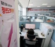 오늘부터 '청년도약계좌' 연계가입 신청… "856만원 이득"