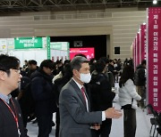 포항에서 첫 ‘2차전지 특화기업 취업 매칭데이’ 열려 …구직자 1000여 명 찾아 열기