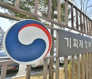 나라땅에 서울시 건물…재산권 불일치, 500억 원대 맞교환으로 해소