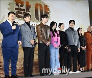 [MD포토] 무대 가득 메운 '황야'의 주인공들