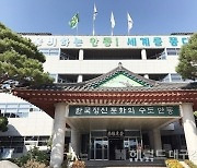 안동시,부모급여 지원금 대폭 인상…-0세 아동 70→100만원, 1세 아동 35만원→50만원 확대