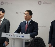 유정복 인천시장, 군·구 주도 4대 권역 자원순환센터 확충 정상화 계획 발표