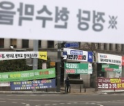 정당별 읍면동별 2개까지만…정당현수막 설치 일제 점검