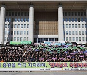 ‘전남 의대 설립’ 국회서 범도민 결의대회