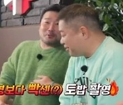 이대호 ‘토밥좋아’ 첫 출연에 탈출 시도 “더블헤더보다 힘들어”