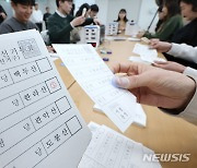 여당 50곳 전략공천 대상 지역에 원외 정치 신인들 '노심초사'