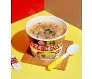 "국밥 전문점 맛을 컵밥으로" 오뚜기, 신제품 출시