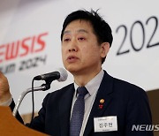 '뉴시스 금융포럼 특별강연'하는 김주현 금융위원장