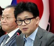 발언하는 한동훈 비대위원장