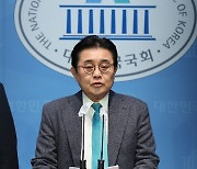 전병헌 전 의원, 더불어민주당 탈당