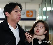 '김하성·류현진 공갈 혐의' 구속 기로에 놓인 임혜동, 영장실질심사 출석 [뉴시스Pic]