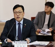 김병환 기재부 1차관, 2024년 시도경제협의회 발언