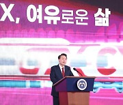 윤 "GTX-C 착공, 고되고 힘들었던 출퇴근길 완전히 해결될 것"(종합)