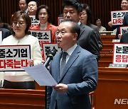 윤재옥 "민주, 선거제 꼼수 부리려고 하면 안돼"