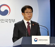 박상우 국토교통부 장관 민생토론회 브리핑