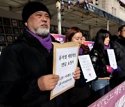 '이태원 참사 유가족, 윤석열 대통령 면담 공개 요청'