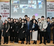 BNK부산은행, 제7기 고객패널 'CX익스플로러' 발대식