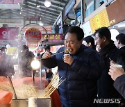 의정부 제일시장 찾은 윤 대통령[뉴시스Pic]