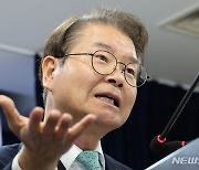 이정식 고용노동부 장관, 중대재해처벌법 관련 입장문 발표