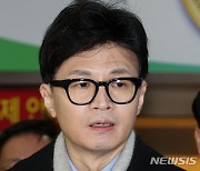 배현진 병문안 마친 한동훈