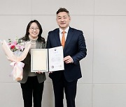 이화진 사이버한국외대 입학팀장, 사이버대학 발전 유공자 교육부 장관 표창