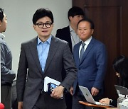 비상대책위원회의 참석하는 한동훈 비대위원장