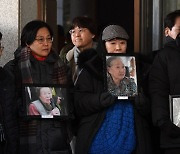 강제동원 피해자, 日기업 자금 받나…法, 공탁금 압류추심명령 신청 인용