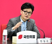 한동훈, 김건희 여사 논란에 "제 입장은 변한 게 없어"[영상]