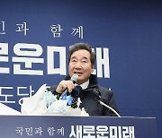 이낙연 신당 '새로운미래' 27일 광주시당 창당대회