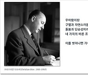 "김경율에 감사패라도 줘라" 조중동 대동단결