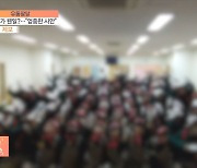 이랜드, 춤 강요에 수당 논란까지…고용부, 다음 달 결론 [유통팔달]