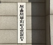 '약물 투여해 환자 살해 혐의' 요양병원장 구속영장 재청구