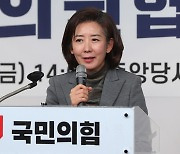 ‘5선’ 노리는 나경원 “3선 이상 페널티 감수할 수 있어야 중진… 경쟁의 건강한 축”