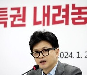 한동훈, 국회 아닌 당사서 비대위 개최…“정치개혁 포퓰리즘이면 포퓰리스트 될 것”