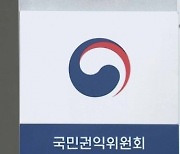 "공공기관 산하 위원회, 청년·지방 인사 참여 확대해야"