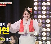 ‘흥요정’ 김다현, ‘현역가왕’ 결승 진출 한 걸음 더