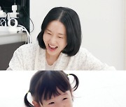 이정현 딸, ♥의사 아빠에 버럭…왜? (편스토랑)