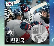 '졌지만 잘싸웠다' 한국 女 3X3 아이스하키, 헝가리에 패하며 귀중한 銀 획득