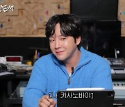 장근석 발끈 "내가 연예인과 한번 사귀었다고?" ♥여친 누구길래