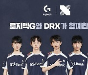 [게시판] DRX, 로지텍과 5년 연속 공식 파트너십