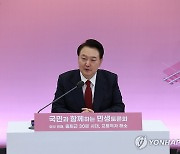 [속보] 尹대통령 "올해부터 본격적인 GTX 시대 열겠다"