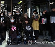 '일제 강제동원' 피해자와 유족 승소에 만세