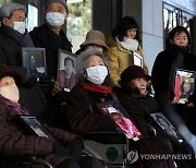 대법, '후지코시 강제동원' 피해자들 승소 확정