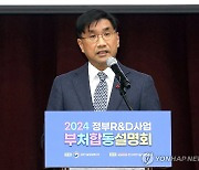 [동정] 주영창 혁신본부장, DB하이텍서 반도체 파운드리 간담회