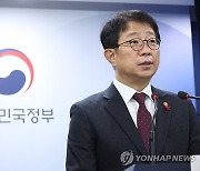 교통 분야 주요 정책 계획 발표하는 박상우 국토부 장관