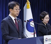 박상우 국토부 장관, 2024년 추진할 교통 분야 주요 정책 계획 설명