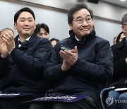 창당대회 여는 이낙연