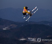 SOUTH KOREA WINTER YOUTH OLYMPIC GAMES