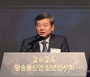 방송통신인 신년인사회 참석한 박민 한국방송협회 회장