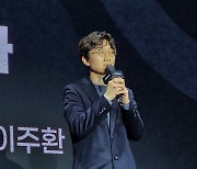 인사하는 이주환 컴투스 대표